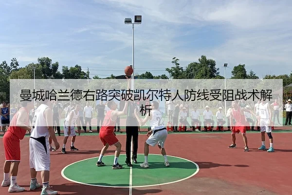 man-cheng-ha-lan-de-you-lu-tu-po-kai-er-te-ren-fang-xian-shou-zu-zhan-shu-jie-xi-2-609.jpg